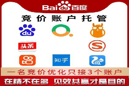 百度竞价广告如何精准触达目标用户群体