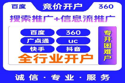 行业领先企业的SEM竞价代运营公司合作经验分享