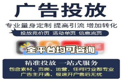 SEM网络推广案例：如何实现精准营销
