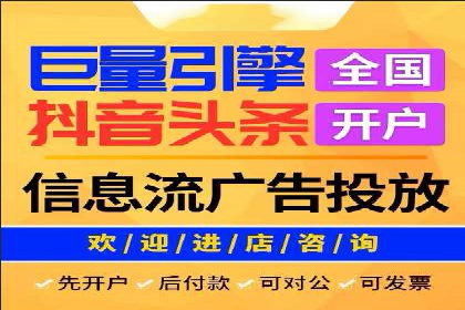 百度竞价案例：如何利用数据优化广告效果